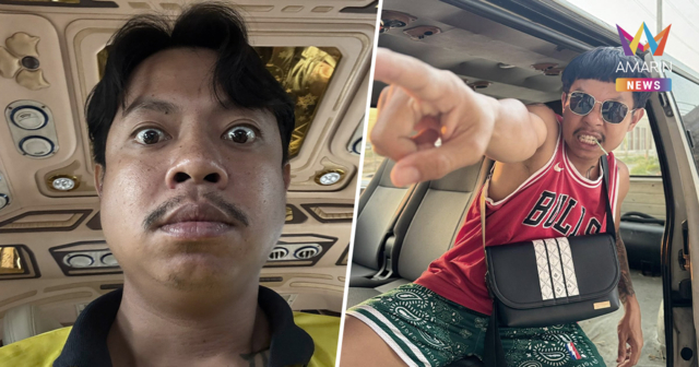 ทัวร์ลงเดือด! 