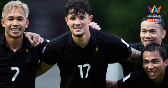 อัปเดตล่าสุด 