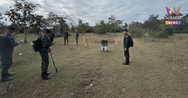 ทีมสำรวจไทย-กัมพูชา เดินหน้า "ปักหมุดชั่วคราว" หลักเขต 42-43