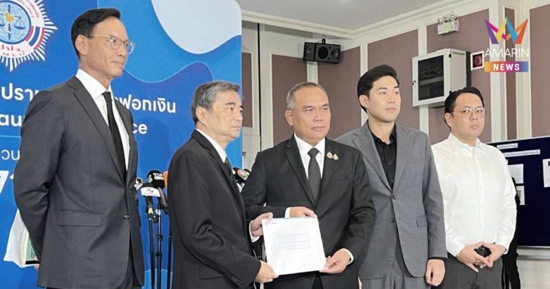 "อภิสิทธิ์"  ยื่นปปง. สอบอดีตรัฐมนตรี เอี่ยวสแกมเมอร์