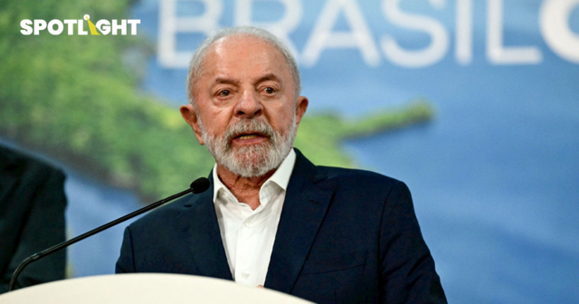 ผู้นำบราซิลเดินสายปิดดีลอากาศ COP30 ประเทศเกาะชี้ชาติน้ำมันขวางทางอยู่