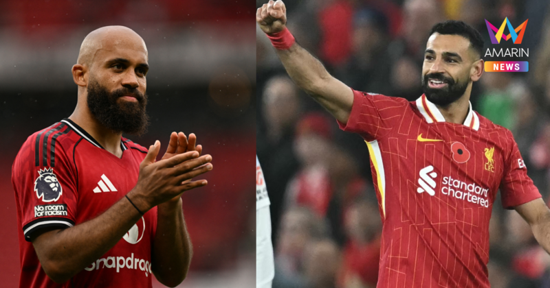 ส่องแข้งพรีเมียร์ลีกพลาดช่วยทีม ลุยศึก แอฟริกัน เนชันส์ คัพ 2025