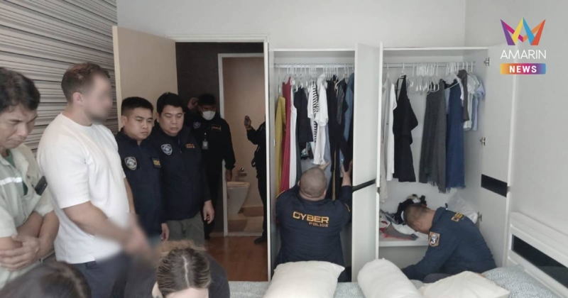 ไซเบอร์ รวบหนุ่มรัสเซีย แก๊งสแกมเมอร์ หลอกลงทุนสูญกว่า 11 ล้าน