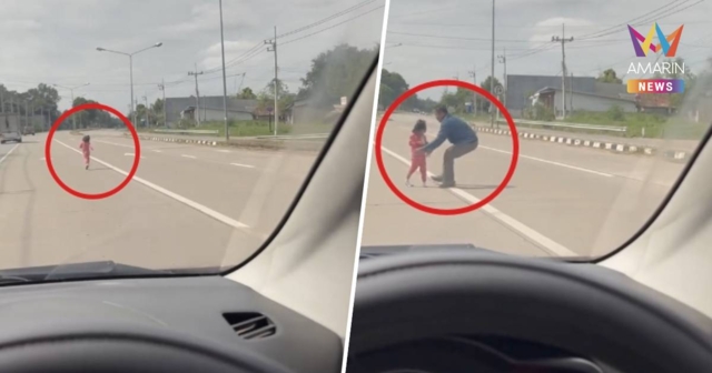 วินาทีชีวิต! หนูน้อย ดูดขวดนม วิ่งกลางถนนหน้าศูนย์เด็กเล็ก