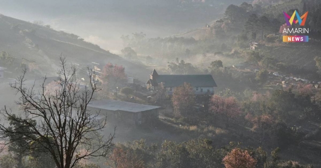 กรมอุตุนิยมวิทยา เตือน อากาศหนาวเย็น ฉบับ 13 ภาคอีสาน แตะ 13 องศาฯ