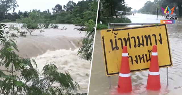 พัทลุงหนัก! น้ำท่วมขยาย 10 อำเภอ เฝ้าระวัง 24 ชม. จับตาฝนถล่มอีกวันนี้