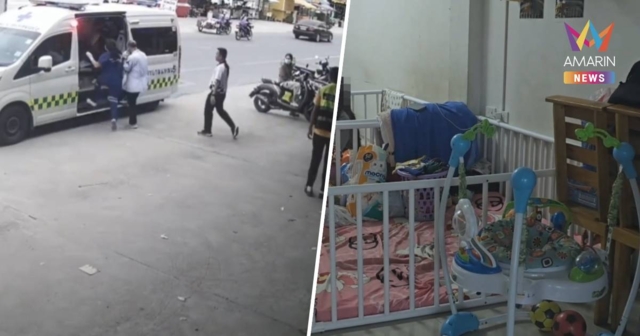 สลด! เด็กทารกวัย 5 เดือน หมดสติชีวิตในสถานรับเลี้ยงเด็ก