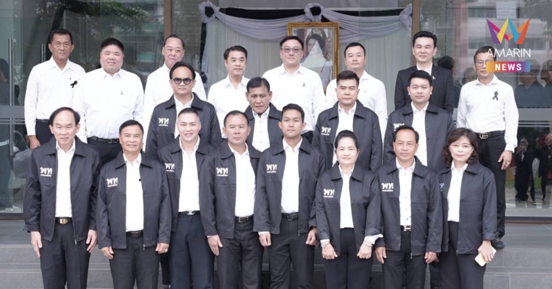 ‘เพื่อไทย’เปิดผู้เสนอตัวลงสมัครรับเลือกตั้ง สส. สมุทรปราการ ครบ 8 เขต