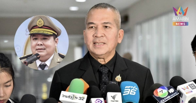 รมว.ยุติธรรม สั่งขยายผลสอบพฤติกรรมย้อนหลังผบ.เรือนจำพิเศษกรุงเทพฯ