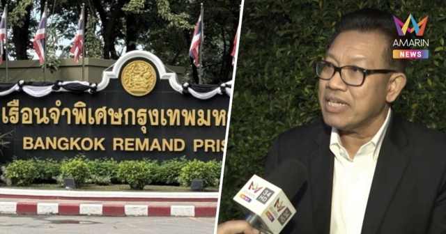 พบชาวจีนพ่อค้ายาเสพติดรายใหญ่ตายปริศนา ในเรือนจำพิเศษกรุงเทพ