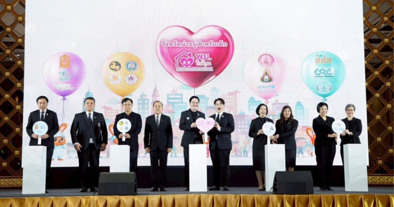 รมว.พม. เปิดงานมหกรรมจังหวัดน่าอยู่สำหรับเด็ก สานพลังเครือข่ายร่วมสร้างเด็กเป็นพลเมืองคุณภาพ พร้อมทั้งรับฟังเสียงสะท้อนจากเด็กและเยาวชนในเวทีสิทธิเด็ก ครั้งที่ 36