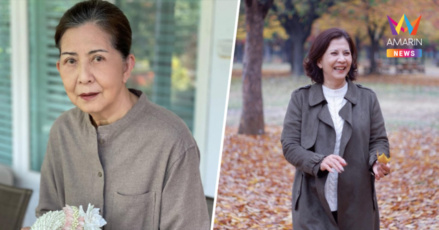 ศาลสั่ง 