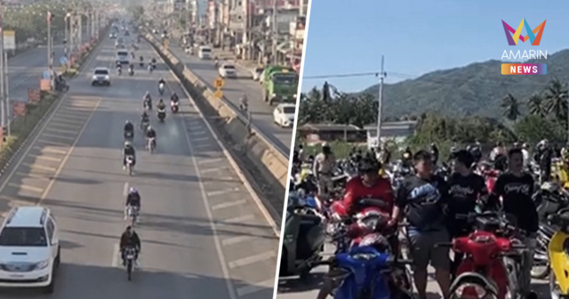 ทริปน้ำไม่อาบเที่ยวเพชรบูรณ์วันแรก เจอคนทำผิดแล้ว 953 ราย ฉี่ม่วง2