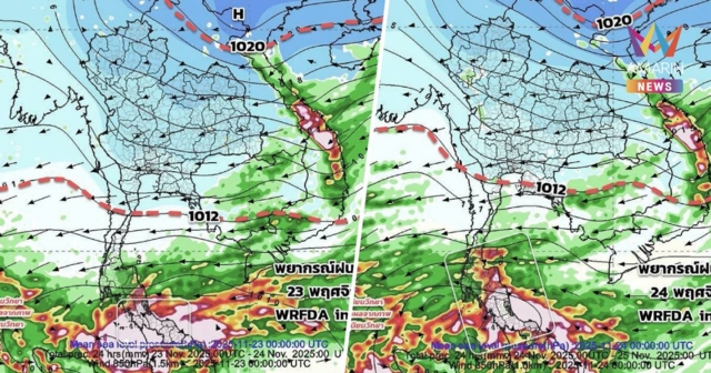 กรมอุตุนิยมวิทยา เตือน ฉบับ 16 อากาศหนาวเย็นที่ไทยตอนบน ภาคใต้ฝนหนัก