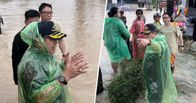 "ธรรมนัส" ลุยวิกฤตหาดใหญ่! สั่งเร่งระบายน้ำลงทะเลสาบสงขลา