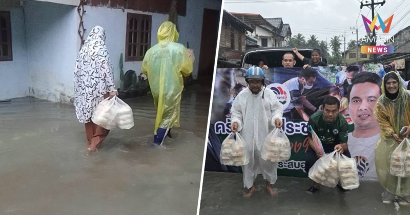 "บิ๊กป้อม"สั่งทีมงานลงพื้นที่เร่งช่วยเหลือน้ำท่วม ตั้งครัวพลังประชารัฐ