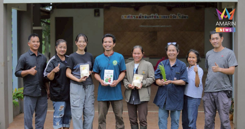 วิสาหกิจชุมชนผักอินทรีย์แปลงใหญ่ นิคมเศรษฐกิจพอเพียงวังน้ำเขียว