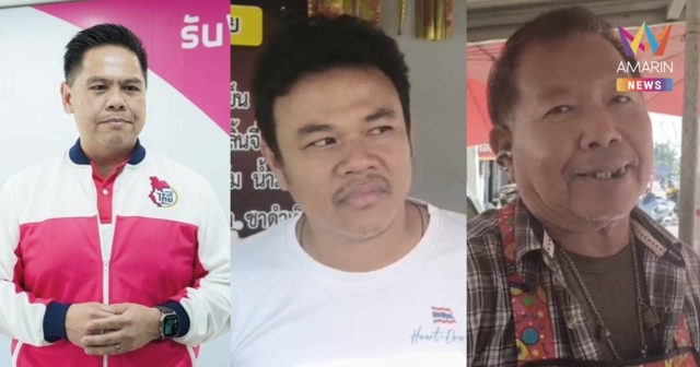 ชาวสุพรรณบุรี ไม่เห็นด้วย “วราวุธ” ย้ายพรรคซบ ภท. ทิ้งพรรคพ่อ