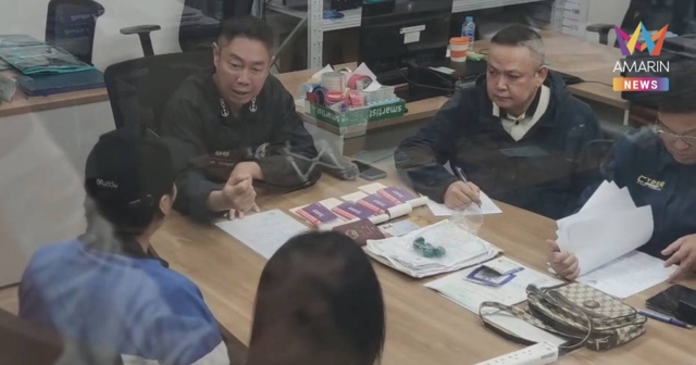 รวบแล้ว! สแกมเมอร์ตุ๋นหนุ่ม 19 ทุบตู้เซฟแม่ สูญเงิน 10 ล้าน