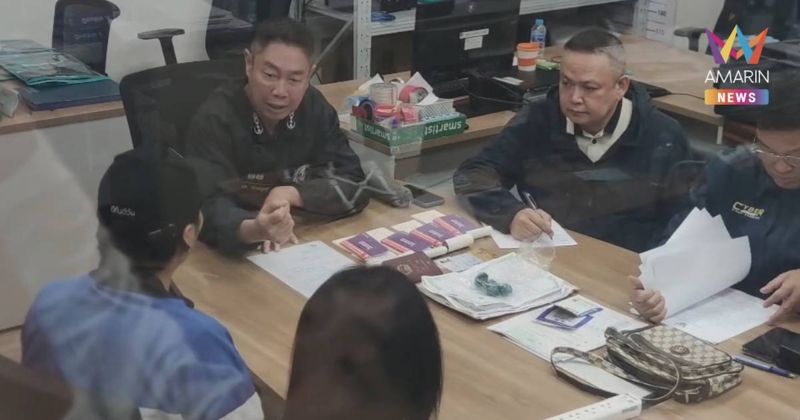 รวบแล้ว! สแกมเมอร์ตุ๋นหนุ่ม 19 ทุบตู้เซฟแม่ สูญเงิน 10 ล้าน