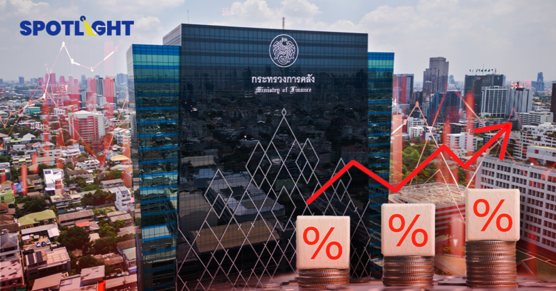ส่องแผนการคลัง ปี 70-73 รัฐจะเพิ่มรายได้อย่างไร นอกจากเลิกลด VAT