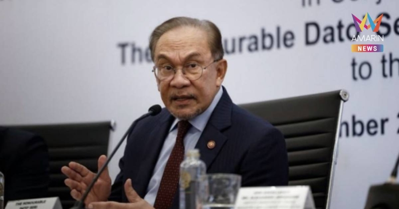 อันวาร์ ปฏิเสธ ไม่ได้แทรกแซงข้อพิพาทไทย-กัมพูชา