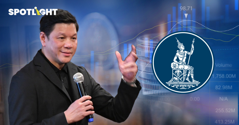 แบงก์ชาติ เคลียร์ชัดปัญหาบาทแข็งและดอกเบี้ยนโยบาย