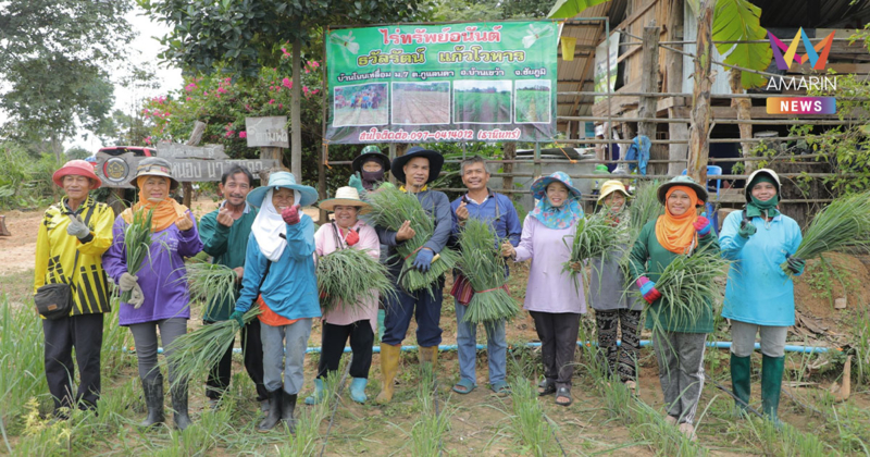 ส.ป.ก.ชัยภูมิ ส่งเสริมลูกเกษตรกร ผู้ได้รับมรดกสิทธิ์จากรุ่นพ่อ