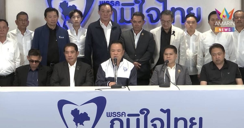 "อนุทิน"เปิดตัว"วราวุธ-ปิยะ-สนธยา"ซบภูมิใจไทยพลิกโฉมการเมืองในรอบ20ปี