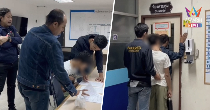 คดีพลิก! หนุ่มตกชั้น 7 ดับปริศนา ตร.คุมคู่ขา นัดเจอผ่านแอปสอบเข้ม