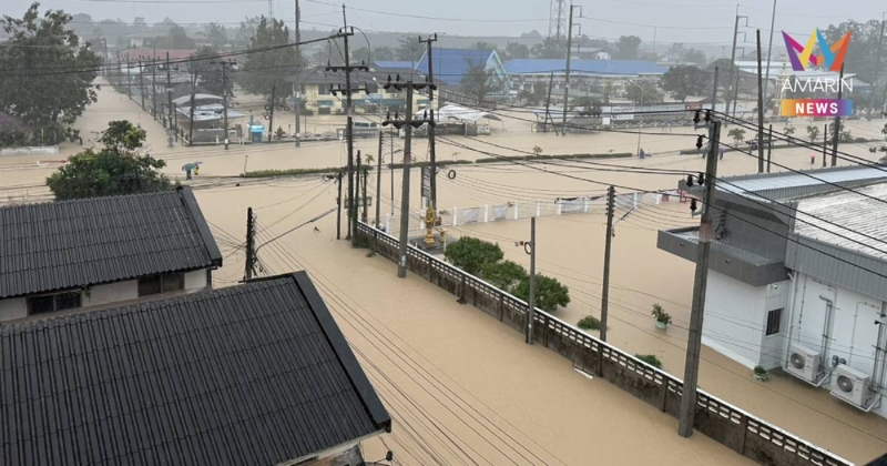 ด่วน! ผู้ว่าฯ สงขลา สั่งเร่งอพยพปชช.ประกาศเขตภัยพิบัติทั้งจังหวัด
