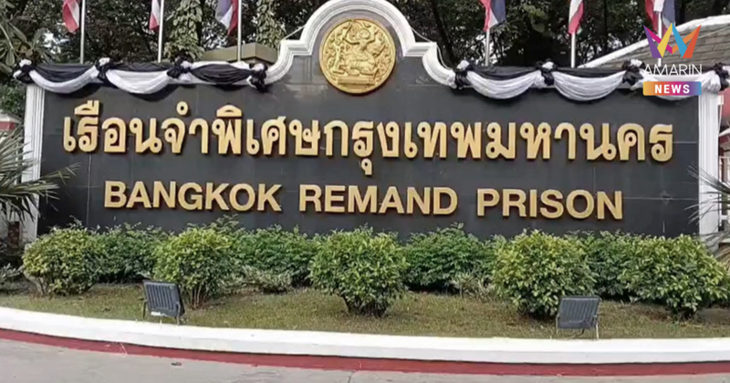 เดือด! 20 จนท.คุกส่อโดน "พักงาน–ออกจากราชการ" เซ่นห้องลับใต้บันได