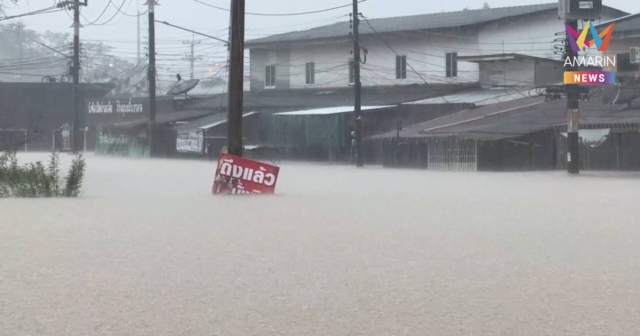 สงขลายังวิกฤต! น้ำท่วมสูง 2-3 เมตร กู้ภัยฯเร่งอพยพปชช.