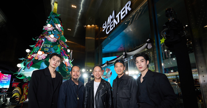 สยามเซ็นเตอร์ ต้อนรับเทศกาลแห่งความสุขส่งท้ายปลายปี  กับ แคมเปญที่รวมพลัง “ไทย” และ “ความสนุก”เข้าด้วยกัน The Magical Celebration 2026 at Siam Center