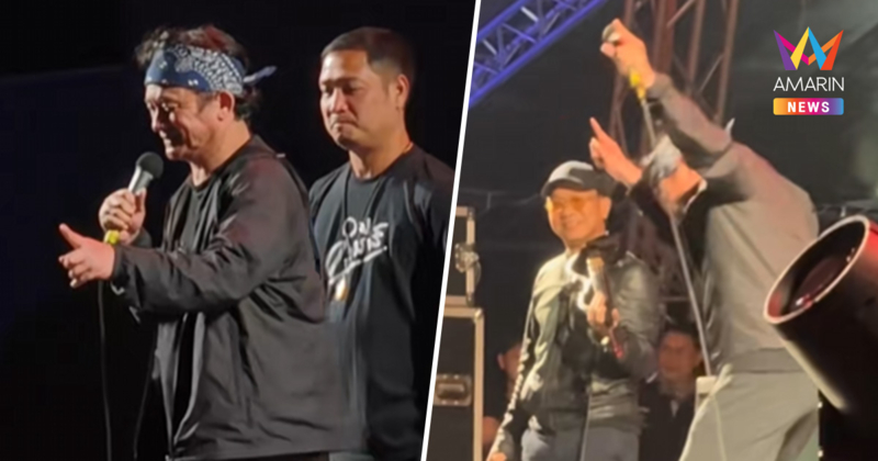 "ปู พงษ์สิทธิ์" เมายืนแทบล้ม ! หยุดร้องกลางคอนเสิร์ต เกือบดรามาแล้ว