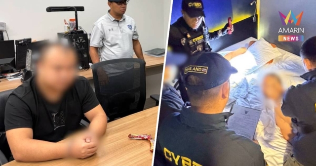 ออกหมายจับ 2 ชาวจีน ร่วมแก๊งสแกมเมอร์ตุ๋นเด็ก19 ปี ทุบเซฟแม่