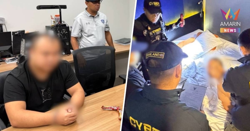 ออกหมายจับ 2 ชาวจีน ร่วมแก๊งสแกมเมอร์ตุ๋นเด็ก19 ปี ทุบเซฟแม่