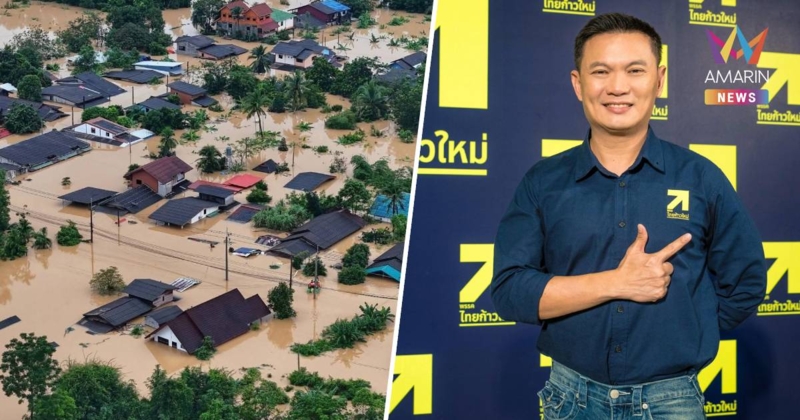 “ดร.เอ้ร์” ซัด บริหารภัยพิบัติล้มเหลว ใครจะรับผิดชอบ?