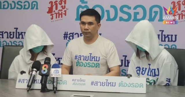 นักศึกษาสาว ม.ดัง ร้อง ถูกหนุ่มหื่นอ้างไฮโซขืนใจในรถ