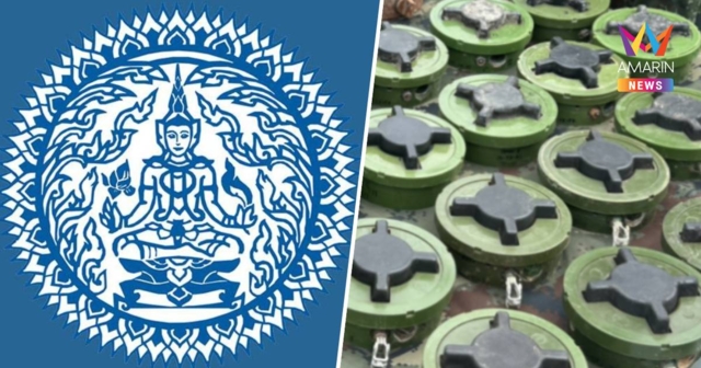 กต.เผยผลสอบคณะผู้สังเกตการณ์อาเซียนยันทุ่นระเบิด