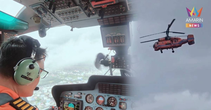 ปภ.ส่ง ฮ.บินด่วน ช่วยน้ำท่วมหาดใหญ่