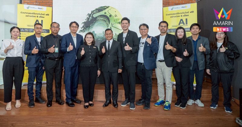 ดีป้า จัดกิจกรรม AI Transformation Roadshow ครั้งที่ 4 จ.ภูเก็ต เผยเทคโนโลยีดิจิทัลภาคการเกษตรครองตำแหน่งดาวเด่นภาคใต้ตอนบน