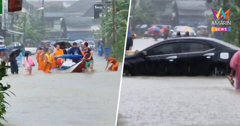 วิกฤตวันที่ 5! สตูลจมบาดาลทั้งจังหวัด ยอดผู้ประสบภัยพุ่งกว่า3.6หมื่นคน