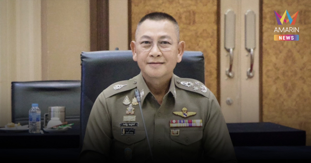 เจาะลึกเส้นทาง 'บิ๊กต่าย' จากฉายา “ส้มหล่น” สู่ ผบ.ตร. คนที่ 15