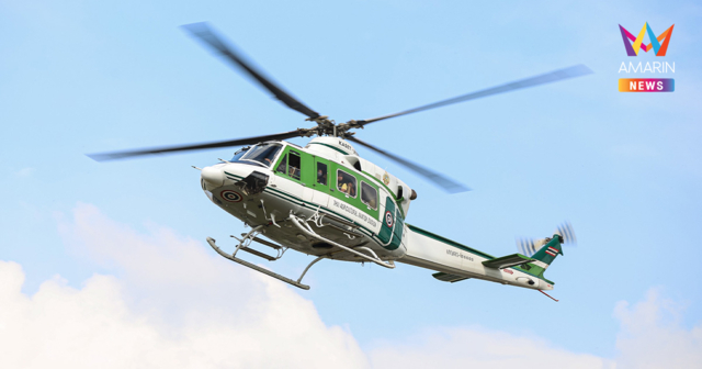 ทส. ส่ง ฮ. ทั้งหมดช่วยใต้! บินลำเลียงอาหาร-ขนย้ายทารกแรกคลอด