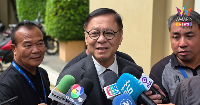 ดีลยักษ์! 