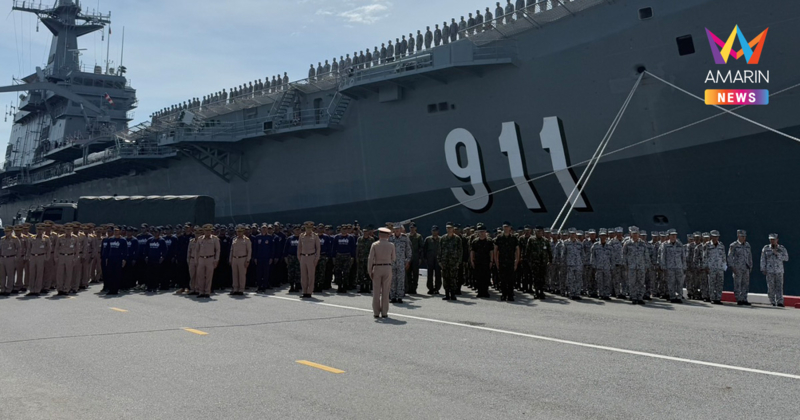 ร.ล.จักรีนฤเบศร ออกเดินทางแล้ว! "กู้ภัยขนาดใหญ่" ช่วยน้ำท่วมหาดใหญ่