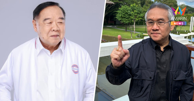 รองหน.พปชร. แนะ น้ำท่วมใต้ ขอประสบการณ์ 