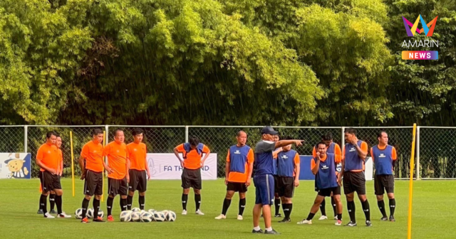 สมาคมฯ จับมือ BYD เปิดคอร์สอบรมโค้ช B License สู่วงการฟุตบอลไทย ฟรี