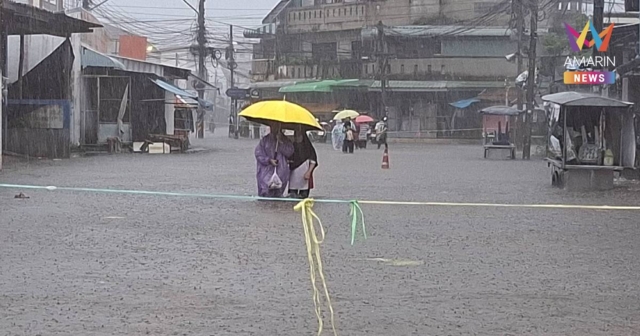 กรมอุตุนิยมวิทยา เตือน ฝนตกหนักถึงหนักมากบริเวณภาคใต้ ฉบับที่ 22